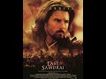 The Last Samurai Soundtrack-06 Idyll's End