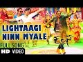 Kalpana 2 | Lightaagi | HD Video Song  2016 | Upendra, Priyamani | Arjun Janya