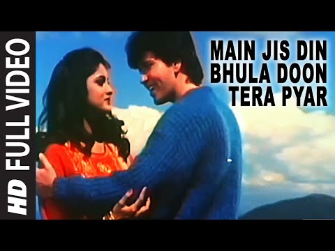 Main Jis Din Bhula Doon Tera Pyar Full Song | Police Public |...