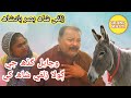 Funny Short Movie|| Wanayal Gada Jo Golah Zulfi Shah Basar Badshah || Sindhi Short Film