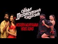 Modern Muniyamma Tamil video song|4K|Vantha Rajavathaan Varuven