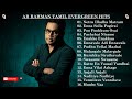 AR Rahman Evergreen Melody Hits Tamil AR Rahman All Time Favourite Tamil Hits Audio Jukebox DJ Beast