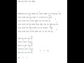 Penger Let Her Go Lyrics And Chords images Penger Let Her Go Lyrics And Chords