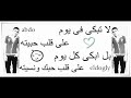 اتحاد القمة والعائلة المالكة