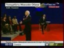Видео Вторые дебаты Обама-Маккейн-Part 3-Second US Presidential debate,John McCain and Barack Obama, in Nashville, Tennessee.