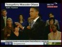 Video Вторые дебаты Обама-Маккейн-Part 3-Second US Presidential debate,John McCain and Barack Obama, in Nashville, Tennessee.