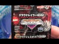 Beyblade BB-123 Random Booster Vol.9 Fusion Hades ベイブレード