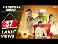 Amit Dhull - Kheti Kyukar Chhodu | Binder Danoda | New Haryanvi Songs Haryanavi 2019 | Sonotek