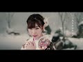 岩佐美咲「恋の終わり三軒茶屋」(ショートバージョン)2019年02月13日発売