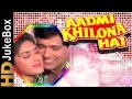 Aadmi Khilona Hai 1993 |  Full Video Songs Jukebox | Jeetendra, Govinda, Meenakshi Sheshadri