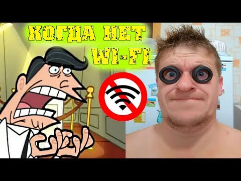 THE INTERNET - Как я вышки искал и пытался интернет настроить / Семья в деревне THE INTERNET - Как я вышки искал и пытался интернет настроить / Семья в деревне