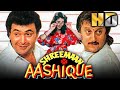 Shreemaan Aashique (HD) - Rishi Kapoor's Superhit Comedy Movie | Urmila Matondkar, Anupam Kher