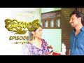 Divyadari Episode 81