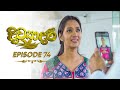Divyadari Episode 74