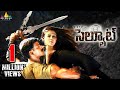 Salute Telugu Full Movie | Telugu Full Movies | Vishal, Nayantara | Sri Balaji Video