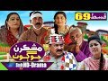 Mashkiran Jo Goth EP 69 | Sindh TV Soap Serial | HD 1080p | SindhTVHD Drama