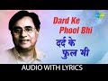 Dard Ke Phool Bhi with Lyrics | Jagjit Singh | दर्द के फूल भी | Javed Akhtar | Silsilay