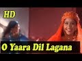 O Yaara Dil Lagana with Jhankar   HD   Agni Sakshi   Kavita Krishnamurti