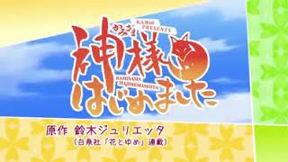 Opening de Kamisama-Hajimemashita