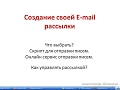 Денежный E-mail маркетинг. (Александр Новиков) Денежный E-mail маркетинг. (Александр Новиков)