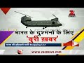 India to bolster its defence system, to buy more equipments