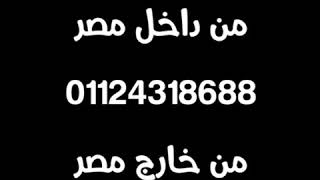 سوريات مطلقات وجميلات للزواج مجانا بدون شروط قناة زوجتى
