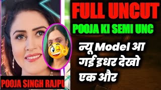 Pooja Singh Rajput New Unce Version Web Series New Unc New Model Web Series 2025