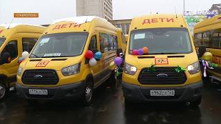 Новые школьные автобусы 2018 Новые школьные автобусы 2018