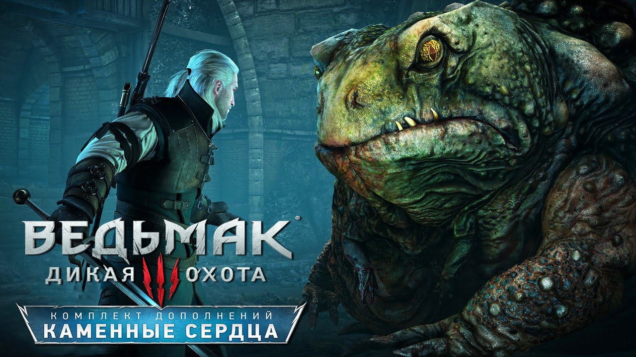 Фильм Ведьмак 2018 года. Сюжет. Дата выхода. Актёры Фильм Ведьмак 2018 года. Сюжет. Дата выхода. Актёры