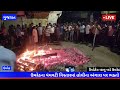 Mai devotees walking barefoot on smoldering embers are living proof