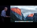 Apple Os X El Capitan New Features Demo At Wwdc Apple Os X El Capitan New Features Demo At Wwdc