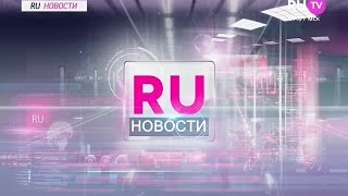 Nyusha - Ру Новости, 24.10.16