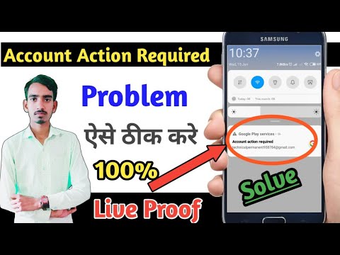 account action required problem solve 2022 । how to account action required problem solve 2022 । how to