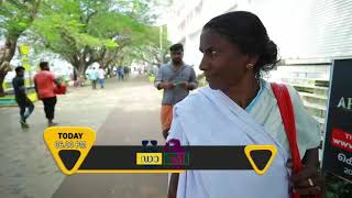 Dadi - Promo Today 6Pm Surya Comedy