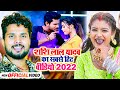 #VIDEO JUKEBOX | #Shashi Lal Yadav का 5 सबसे हिट गाना |  NEW BHOJPURI HIT SONG 2022