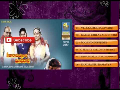 Telugu Hit Songs | Seetharamaiah Gari Manavaralu Movie Songs...