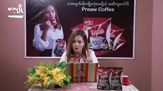How To Drink Preaw Coffee