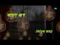Jaiye Aap Kahan Jayenge | Mere Sanam | Asha Bhosle | O.P. Nayyar