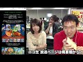 【パズドラ】[本日20:00〜]グリモワール降臨に向けて作戦会議！！