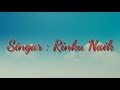 Lankeswari Mahotshav Kuchagaon 2018 | Rinku Naik | HLmusic-Jaipatna