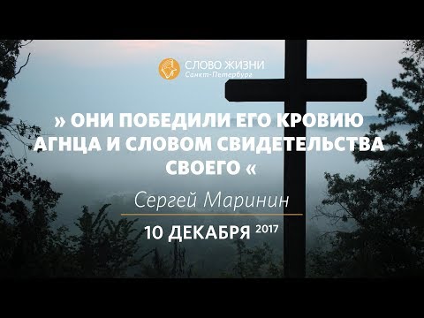 Силой свидетельства своего Силой свидетельства своего
