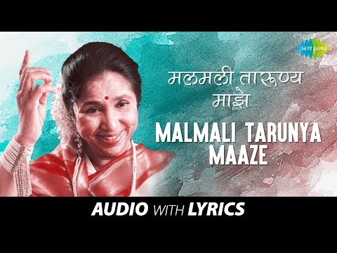 Malmali-Tarunya-Maze
