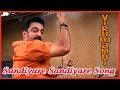 Virumandi Video Songs - Sandiyare Sandiyare Song Video | Virumandi Tamil Movie Songs