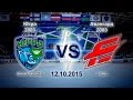 Югра - Авангард ( 2003 г.р.), 12.10.2015 Югра - Авангард ( 2003 г.р.), 12.10.2015