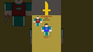 Игра В Кальмара 3 Сезон. Squid Game 3 Season.
