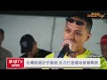 台灣說唱好手集結 合力打造嘻哈音樂學院