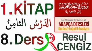 Durusul Luğatil Arabiyye 1 Cilt 8. Ders