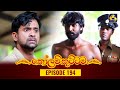 Kolam Kuttama Episode 194