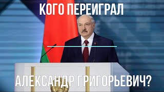 Лукашенко И Выборы