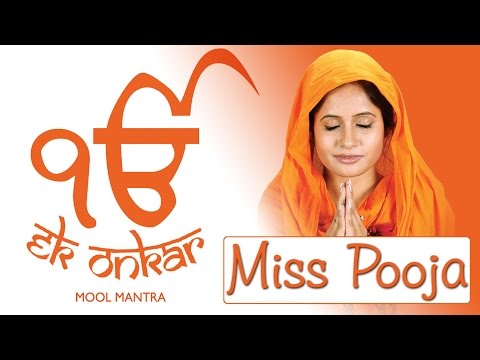 Ek Onkar